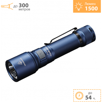 Фонарь FENIX C6 V3.0 синий