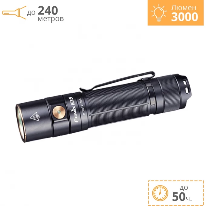 Фонарь FENIX E35 V3.0 E35V30 Фонарь FENIX E35 V3.0 E35V30