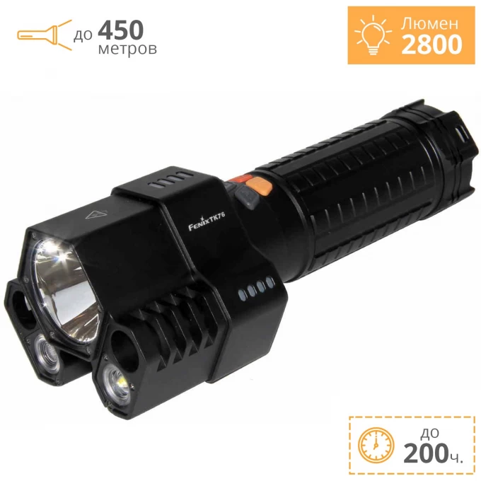 Фонарь FENIX XM-L2 (U2), XM-L2 (T6) TK76 Фонарь FENIX XM-L2 (U2), XM-L2 (T6) TK76